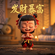 瓦力棋牌25.祝你成功.中国